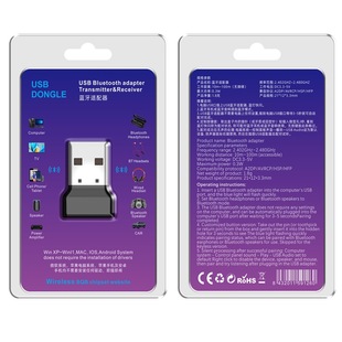 Driver-free USB Bluetooth 5.4 receiver wireless audio transmitter adapter desktop computer laptop