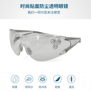 Deltaplus Delita 101128 EGON CLEAR Security Glasses Outdoor Unisex Anti-fog