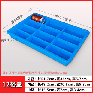 12 grid classification multi grid screw box plastic storage box partition classification grid box hardware parts turnover box