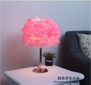 Factory Direct Cross-border Explosions Feather Lamp Light Luxury Personalized Rose Golden Hemisphere Feather Table Lamp Princess Room Bedroom