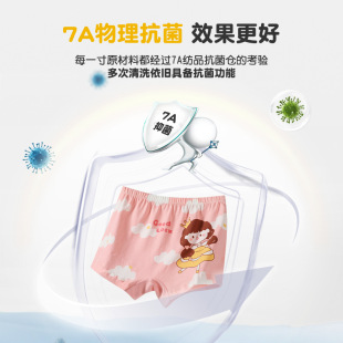 Baby cuhk shorts 2024 new factory direct girls underwear boxer children's underwear cotton bottoms