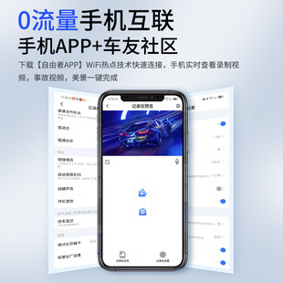 2025 driving recorder HD front and rear double recording installation-free driving reversing image 1.5GB line driving record