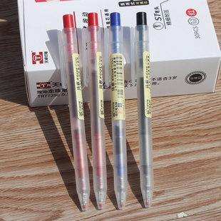 Tianzhuo 77290 Cost-effective Press Ball Pen 0.5 Black Transparent Frosted Rod Office Pen Simple Student Brush
