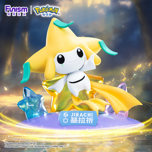 Genuine Baoke Dream Playism Geng Ghost Pikachu Fairy Ibrahimovic Small Size Hand-made Pokémon Ornaments