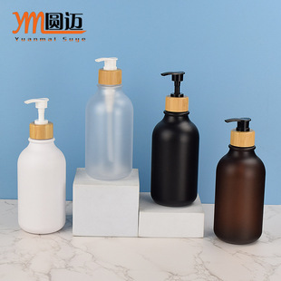 Spot 500ml wood grain press frosted lotion bottle pet shampoo bottle shower gel split bottle travel split bottle