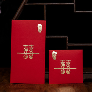 Wedding special red envelopes and happy events are changed with the members. One thousand yuan-sized red envelopes, high-grade gift bags, engagement hard benefits