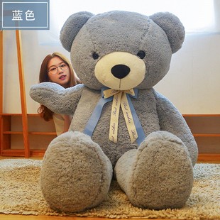 Milan Bear Plush Toy Doll Girls Sleeping Pillow Children's Toy Doll Large Birthday Gift