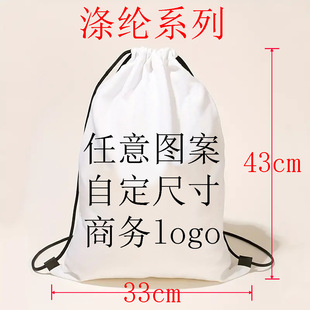 Cross-border Amazon polyester dance art wind bundle pocket wholesale rope pull backpack cosmetic storage bag