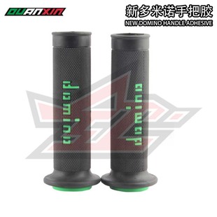 Мотоцикл ручка клей 7/8 "22 24mm domino домен модифицированный чехол для ручки внедорожника дроссельная ручка