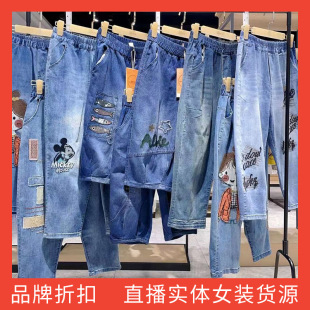 Easy Figure 23 La Summer European Retro Artistic Embroidered Jeans with Elasticized Waist Design Pants Internet Celebrity Stock Supply