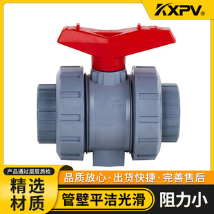 Kaixin KXPV производители на складе ХПВХ пластиковые живые гнезда шаровой кран ХПВХ промышленный шаровой кран