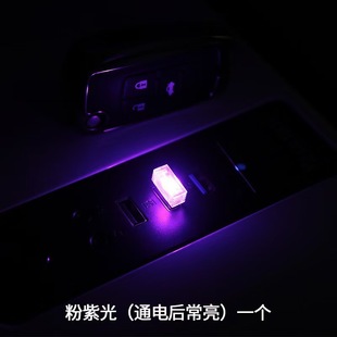 Car USB atmosphere light LED colorful night light refitting-free car atmosphere light decoration car indoor home