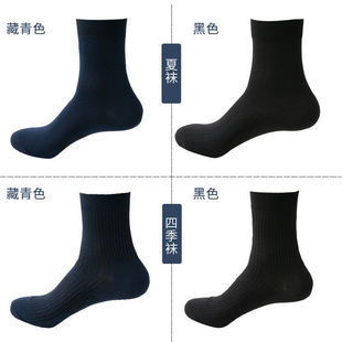 Long tube men's socks double needle summer socks wear-resistant Labor socks outdoor high tube strip socks winter socks black socks military training socks wholesale