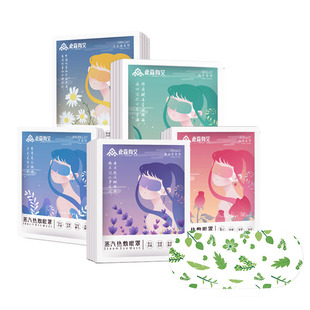 Steam eye mask to relieve eye fatigue shading eye fever disposable eye mask wholesale custom steam eye mask sleep