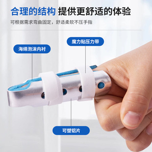 Finger fixation clip frog-type phalanx clip aluminum alloy finger fracture fixation plate finger joint fracture fixator