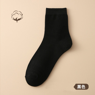 Socks men's sweat-absorbent deodorant summer tube socks cotton breathable men's business socks leisure sports socks Zhuji socks