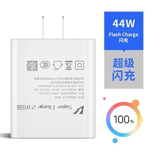 Применимо vivo зарядное устройство 44w супер флэш-заряд x50x60x70pro кабель для передачи данных s9es10s12 оригинальный подлинный