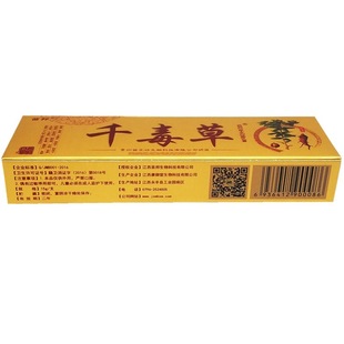 Цзянси miaobang qianpoisony травяной крем qianpoisony травяная мазь Miaowang оригинальные товары травяные наружного применения