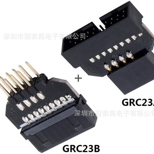 USB3.0 interconversion USB2.0 9Pin male HOUSING to USB3.0 20p adapter computer adapter card