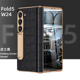 For Samsung Zfold6 Electroplated Hinge F3 Phone Case W25 Napa Pattern Fold5 New Fold4 Protective Cover
