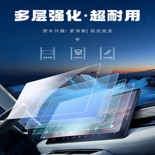 Applicable to 25 BMW 3 Series Central Control Navigation 320Li Interior Film 23 Screen Tempered Film 325li Modification Supplies