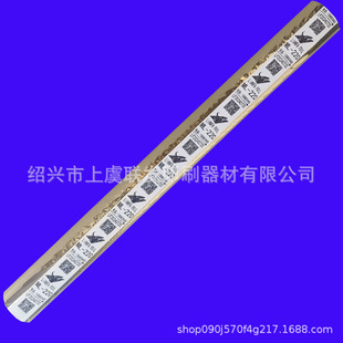 German KURZ ML-338 Various Specifications, Various Colors, Hot Stamping Paper, Electrochemical Aluminum Factory Direct Sales