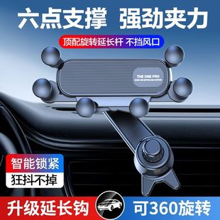 Xinke компактный шестичасовая поддержка нового автомобильного мобильного телефона