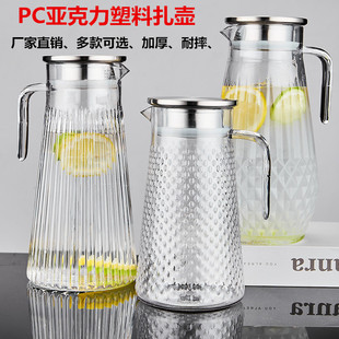 PC Acrylic Plastic Commercial Beverage Juice Pot Hotel Restaurant High Temperature Resistant Large Capacity Tea Kettle Cold Kettle