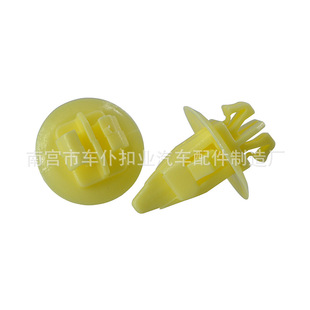 Suitable for cruiser Camry Crown Ruizhi Carolina canopy lower skirt Fender fixed buckle D132
