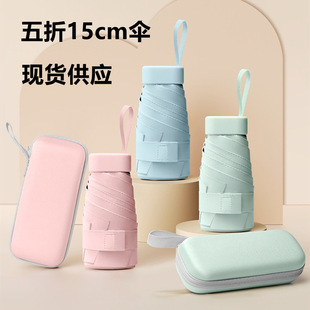 50% off Capsule Umbrella Card Holder Portable Compact Card Parasol Sun Protection Uv Protection Rain or Shine Sun Umbrella for Women