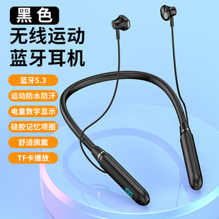 2023 новый мощный сверхдлительный срок службы мобильного телефона шеи Bluetooth цифровой дисплей Спортивная карта гарнитуры Type-c
