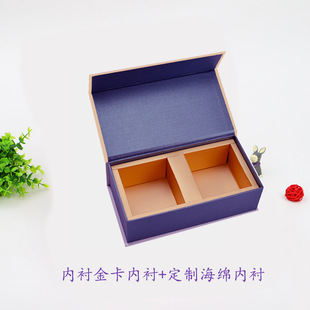 New year Flip gift box exquisite tea packaging box cup pearl cotton red suit New Year goods lid gift box