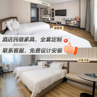 Hanting 3.5 Hotel Furniture Bed Customization Express Business Hotel Standard Room Full Suite Homestay Apartment Flexible Bed Box
