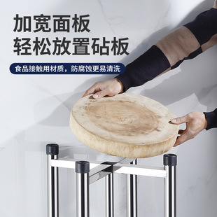Thickened Stainless Steel Floor Chopping Board Rack Widened Independent Knife Rack Kitchen Integrated Storage Rack Household Steel Edge Chopping Board
