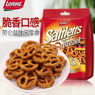 Lorenz Mini Cookie Circle 90g LORENZ Butterfly Type Cookie Cake Decorative Biscuits New April Production