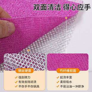 Factory bamboo fiber dishwashing towel wholesale non-oil double-layer dishwashing cloth bamboo charcoal oil-removing dishwashing cloth thickened scouring pad