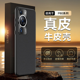 Для Huawei p60art чехол для телефона из натуральной кожи полное покрытие металлическое кольцо объектива p60pro Ударопрочный Мягкий защитный чехол из ТПУ