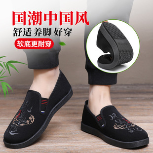 Guochao Men's Shoes Old Beijing Embroidered Cloth Shoes Casual Soft Bottom Dad Shoes Chinese Style Guofeng Lazy One-Pedal Social Shoes
