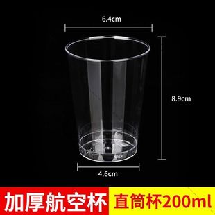 Disposable Aviation Cup Household Disposable Cup Hard Plastic Octagonal Cup Hotel Bar Beer Cup High Temperature Resistant Cup