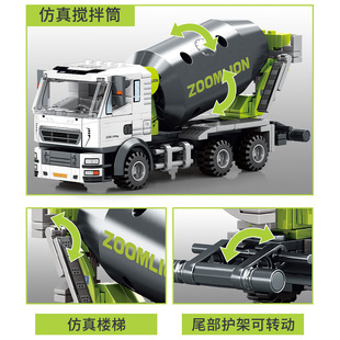 Senbao Building Blocks Zoomlian 705100-3 Engineering Truck Mixer Bulldozer Compatible with Lego Small Particles