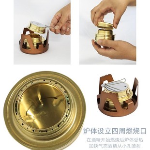 Alcohol stove