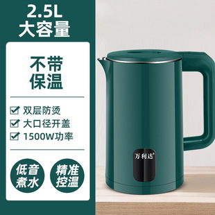 Vanlida Electric Kettle Large Capacity Constant Temperature Kettle Household Intelligent Thermal Insulation Integrated Kettle