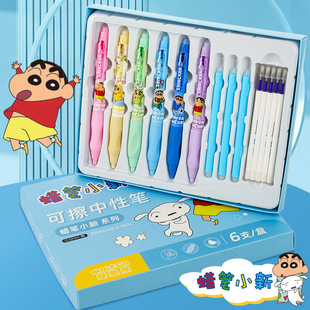 Crayon small new thermal erasable pen suit cute high-value students side slip push erasable pen gift box