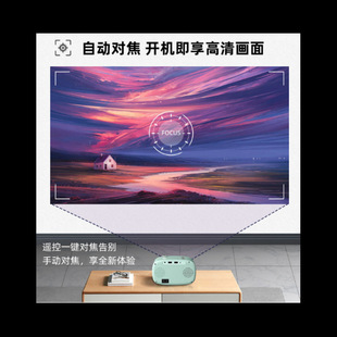 Auto focus smart wifi projector home portable HD home theater projector wireless screen