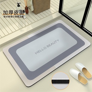 Bathroom absorbent foot mat toilet easy to take care of non-slip mat household toilet simple mat a generation of hair