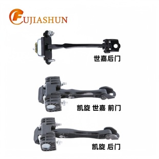 Door stopper 9801672580 hinge 9181L6 is suitable for Peugeot Citroen Sega Triumph 9181H8