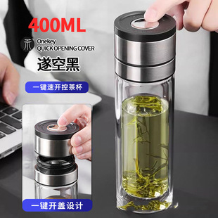 One-button open lid car double-layer glass cup with lid water cup men's tea cup high temperature resistant tea water separation cup