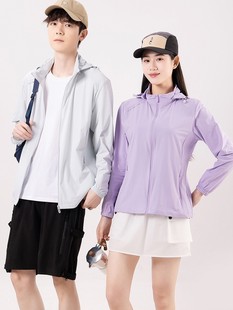 Ice functional sunscreen clothing women's outdoor water-repellent lightweight sunscreen clothing women's armpit punching breathable fishing clothing men's