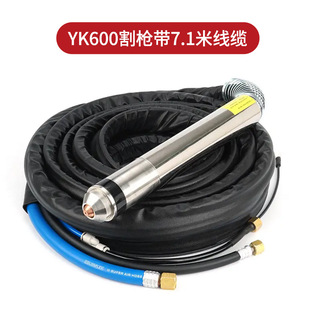 Huayuan Yikuai Yk600 Fine Cutting Gun Head Electrode Nozzle Lgk400A Cnc Plasma Cutting Machine Accessories