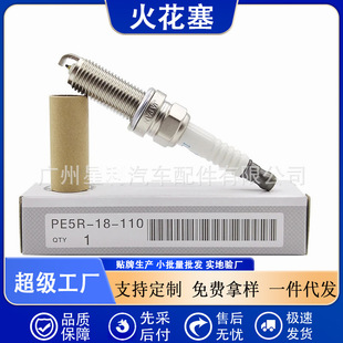 Cross-border hot sale PE5R-18-110 for Mazda 3 CX5 MX-5 Onksera Iridium spark plug